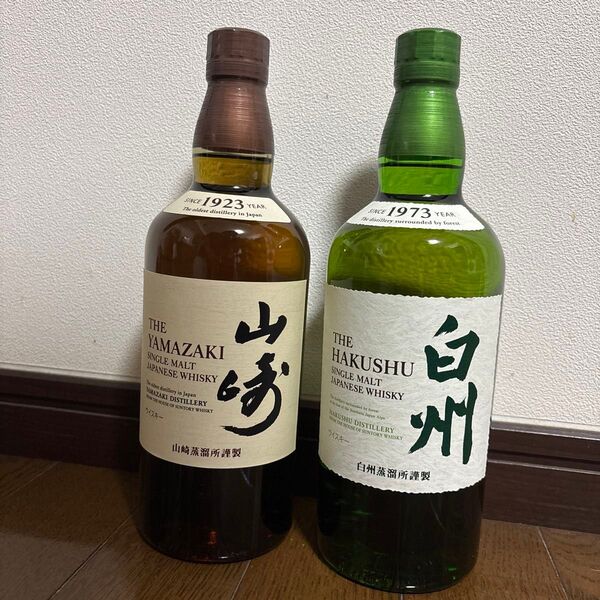 山崎NV 白州NV 700ml サントリー シングルモルト ウイスキー 山崎 白州