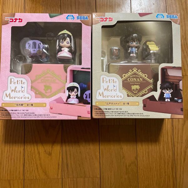 名探偵コナン Petite World Memories 江戸川コナン&毛利蘭②