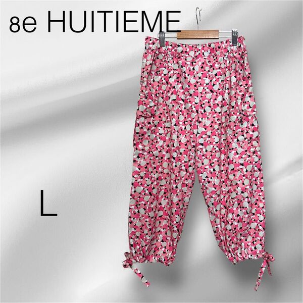 8e HUITIEME sports studio ジョガ―パンツ 【M】 総柄