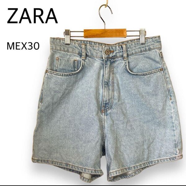 ZARA ザラ デニムショートパンツ ショートパンツ ライトブルー mex30 古着