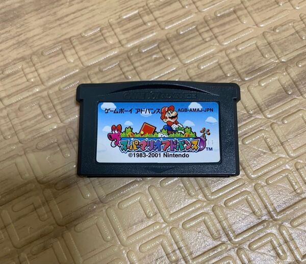 スーパーマリオアドバンス ゲームボーイアドバンス ソフト GBA ニンテンドー 任天堂 マリオ