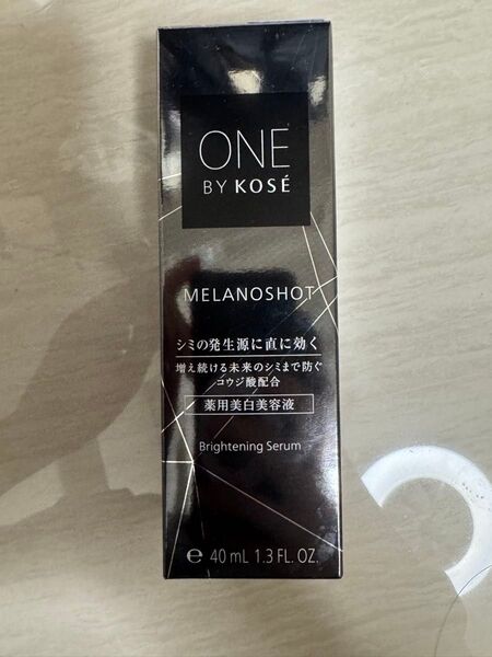 ONE BY KOSE メラノショット W40mlレギュラーサイズ