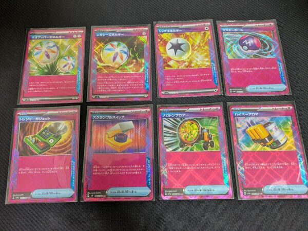 ポケモンカードゲーム エーススペックセット ネオアッパーエネルギー ハイパーアロマなど