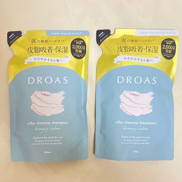 DROAS ドロアス シルキークレンズ シャンプー トリートメント 詰替