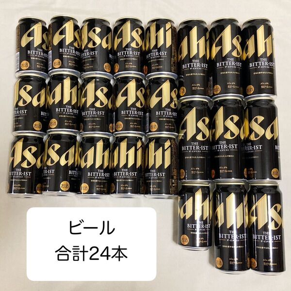 ザ ビタリスト アサヒビール お酒まとめ売り 24本 ビール 350ml 500ml アルコール