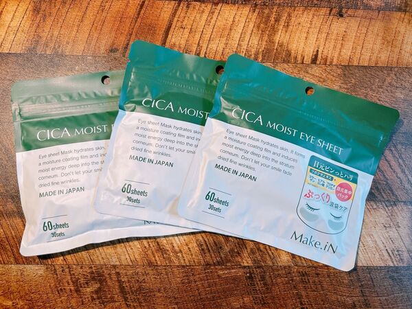 Make.iN CICA MOIST EYE SHEET 3個セット