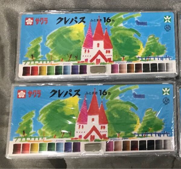 サクラクレパス 16色 ソフトケース入り 新品 未開封品 2個セット