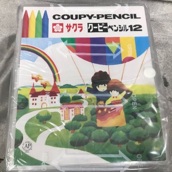 サクラ クーピーペンシル12色 ソフトケース入り 消しゴム、鉛筆削り付き新品 未開封品 1個