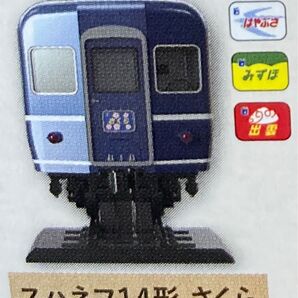 TOMYTEC 鉄顔コレクションvol.2 スハネフ14形 さくら 1個