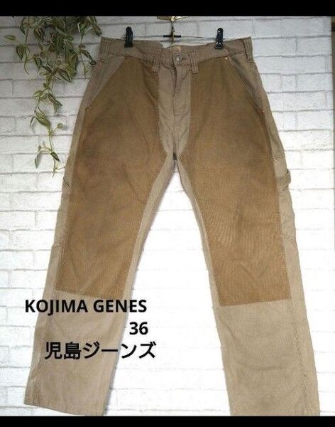 【KOJIMA GENES 】児島ジーンズ 36 ベージュ チノパンワークパンツ