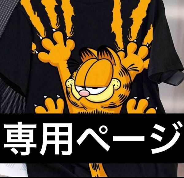 chika様 木馬ラブブ