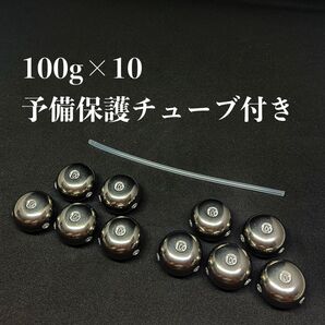 100g×10 タイラバ タングステンシンカー