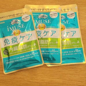 免疫ケア 3袋 内臓脂肪ダウン キリン