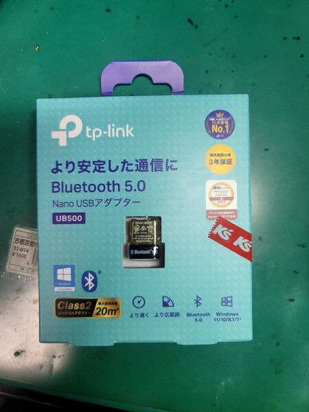 tp-link Bluetooth 5.0 Nano USBアダプター UB500 未使用
