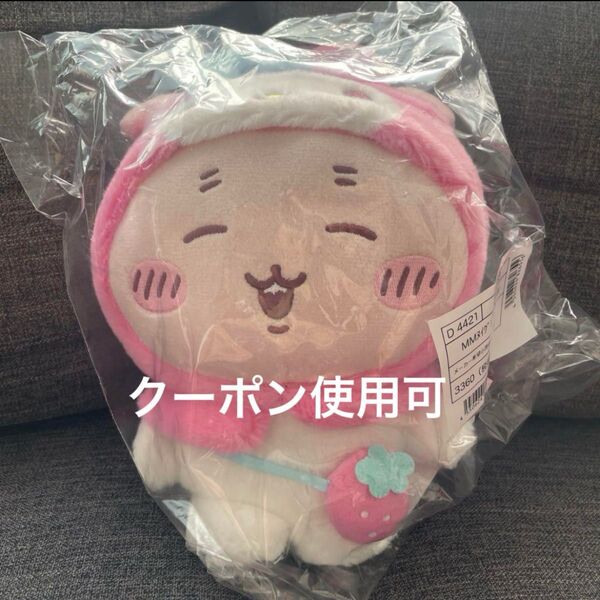 ちいかわ サンリオ ぬいぐるみ 古本屋