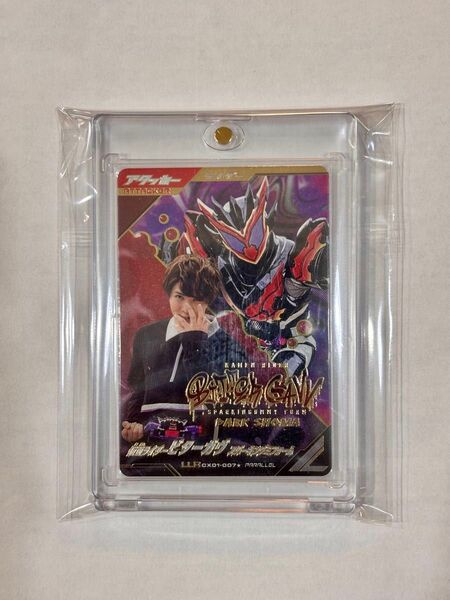 ガンバレジェンズ CX01-007★ 仮面ライダービターガヴ スパーキングミフォーム パラレル