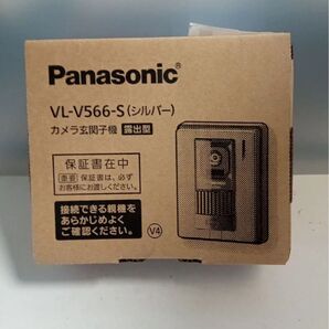 パナソニック カメラ玄関子機 VL-V566 シルバー