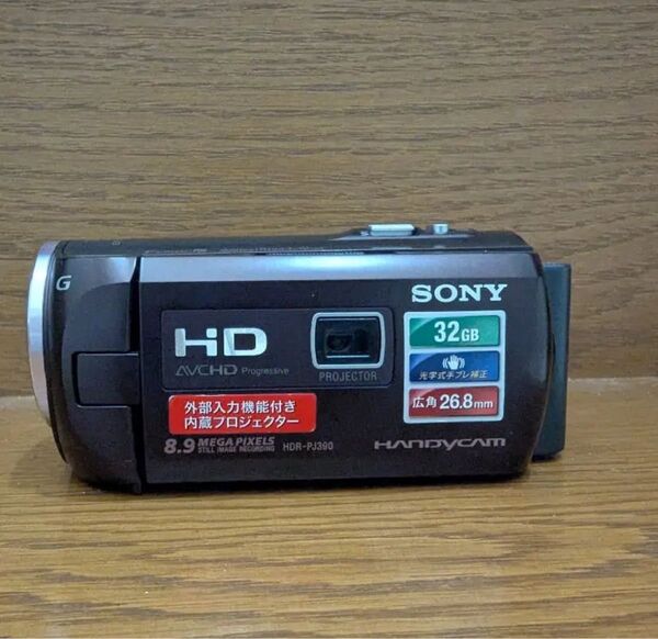 SONY デジタルビデオカメラ ハンディカム HDR-PJ390