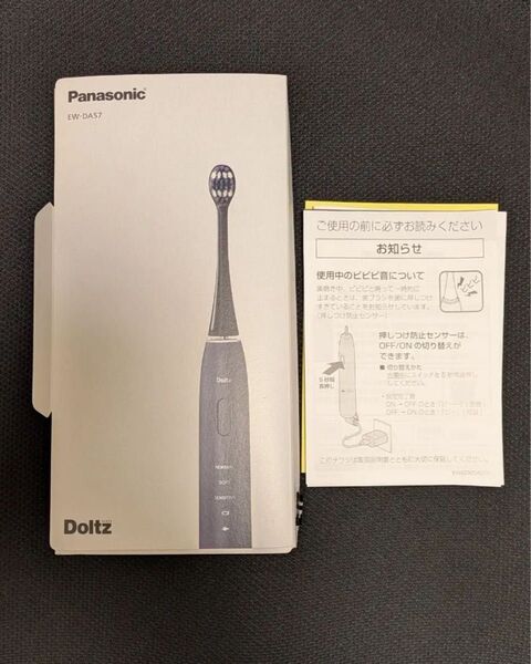 Panasonic Doltz EW-DA57 音波振動ハブラシ