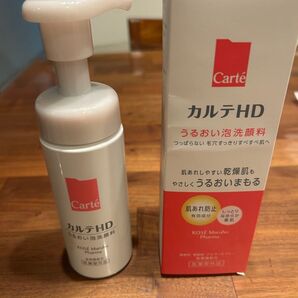 カルテhd 洗顔