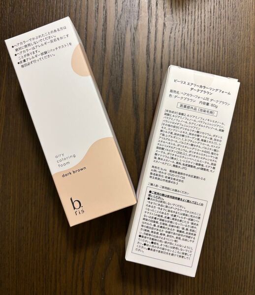 ビーリス エアリーカラーリングフォーム ダークブラウン 2本