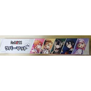 ReGLOSS ラバーマット 全1種