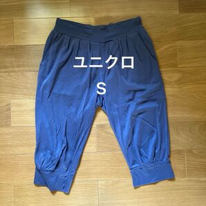 ユニクロ ジョガーパンツ S ブルー レディース キッズ 150cm ヨガパンツ