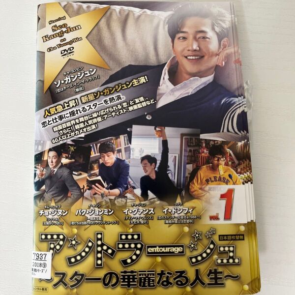 アントラージュ 全12巻 DVD レンタル落ち ケースなし