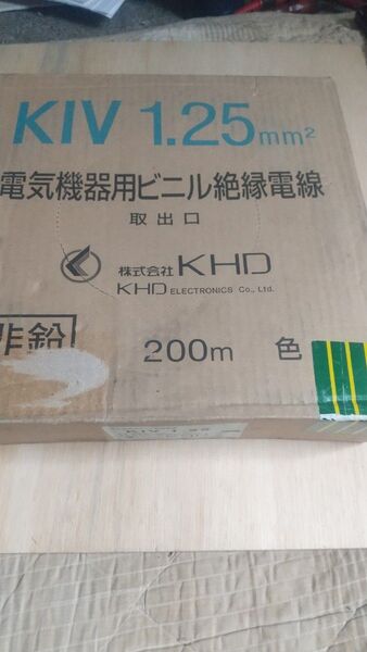 KIV1.25sq緑/黄色約90m