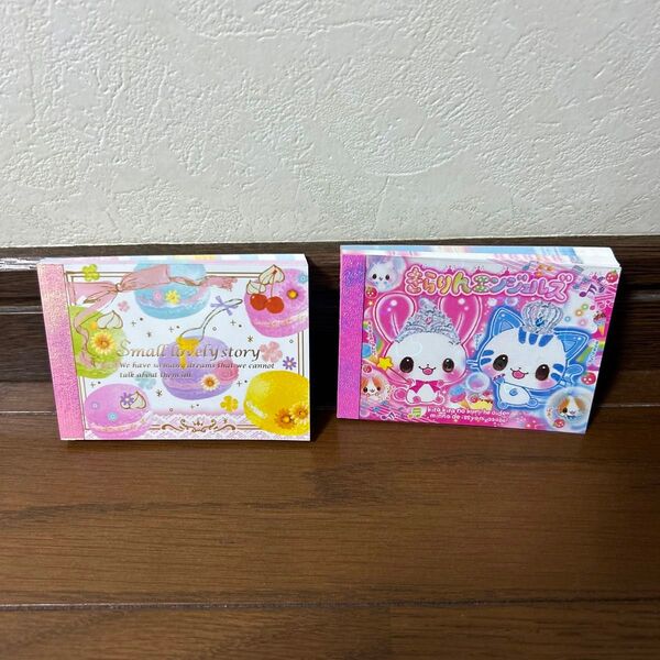 平成メモ帳 2種