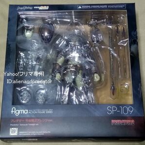 figma プレデター 竹谷隆之アレンジver.
