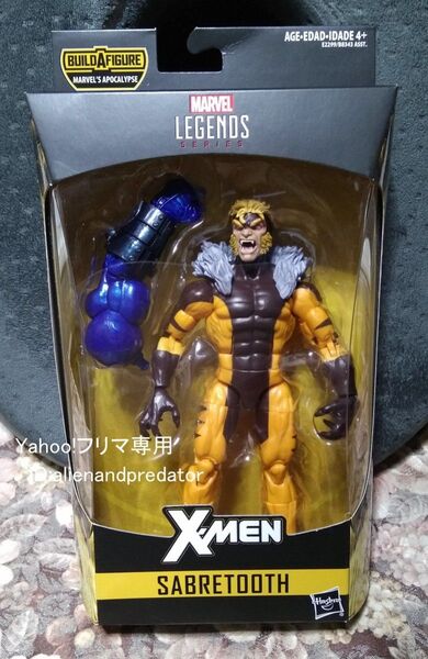 マーベルレジェンド Marvel Legends アポカリプスBAFシリーズ セイバートゥース 新品未開封