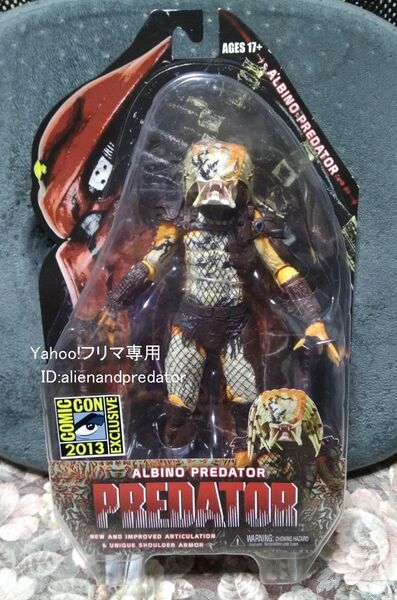 ネカ NECA プレデター/ 7インチ アクションフィギュア シリーズ: アルビノ・プレデター 新品未開封