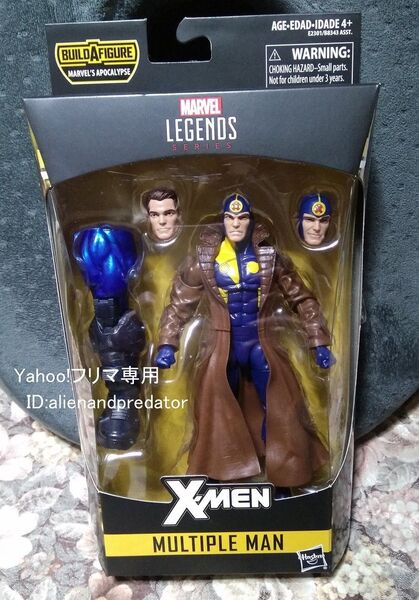 マーベルレジェンド Marvel Legends アポカリプスBAFシリーズ マルチプルマン 新品未開封
