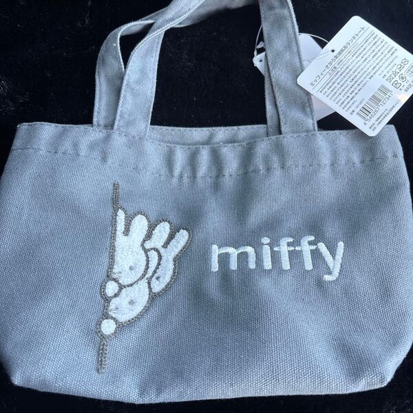 miffy ミッフィー さがら刺繍 帆布ランチバッグ ホワイト ミニトート