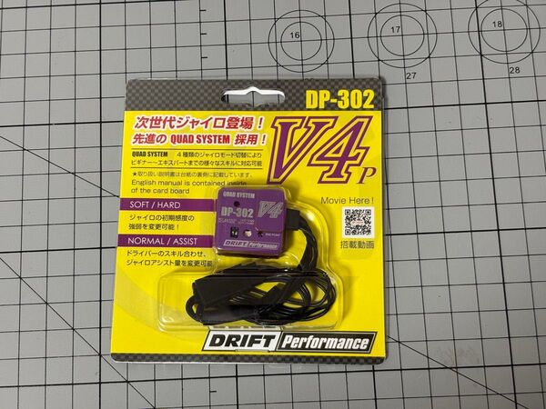 ドリフト ステアリング ジャイロ DP-302 V4 パープル ヨコモ