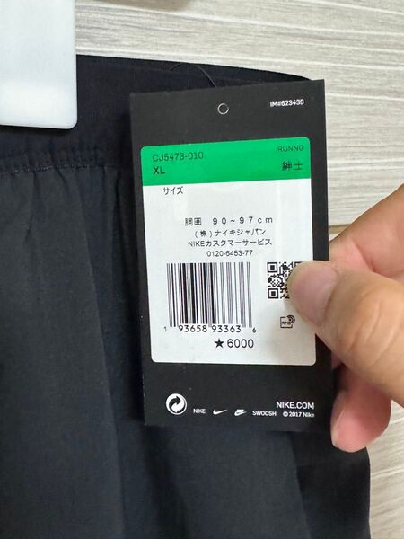 xl 二枚構造 NIKE DRI-FIT ナイキ ショートパンツ ランニング ランニングパンツ スポーツ