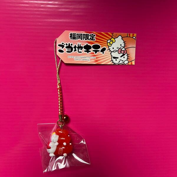 ご当地キティ ハローキティ ストラップ 根付け福岡限定