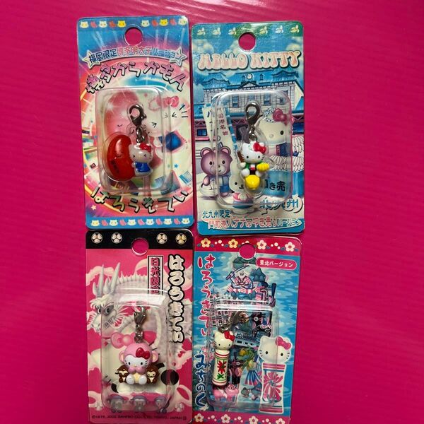 ハローキティ ご当地キティ ファスナーマスコット
