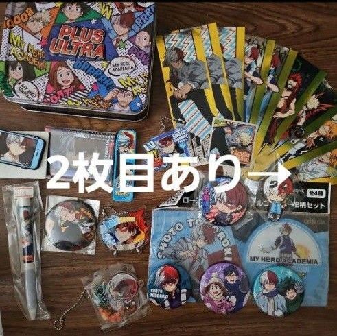 K*様 僕のヒーローアカデミア ヒロアカ 轟焦凍 爆豪勝己 緑谷出久 ケース 缶