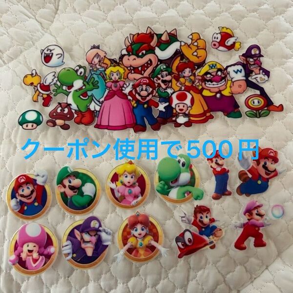 スーパーマリオ カップラップシール まとめ売り