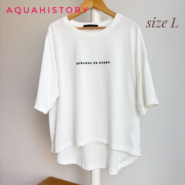 AQUAHISTORY 半袖ロゴ刺繍Tシャツ 白 半袖 ホワイト Tシャツ カットソー Lサイズ