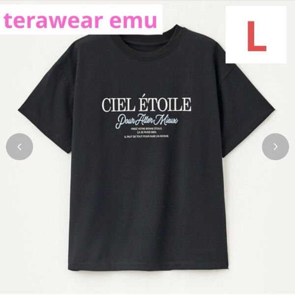 新品未使用 人気 しまむら terawear emu てらさん カラーロゴ刺繍Tシャツ ブラック L