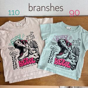 ブランシェス 恐竜グラフィックTシャツ 半袖 ロゴTシャツ 兄弟お揃い 90 110