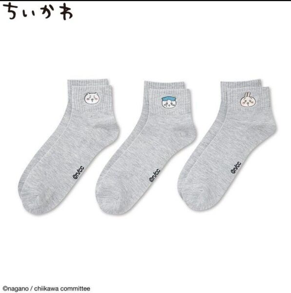 【未使用】3足組刺しゅう使いソックス(ちいかわ)サイズ23-25cm 靴下 ソックス