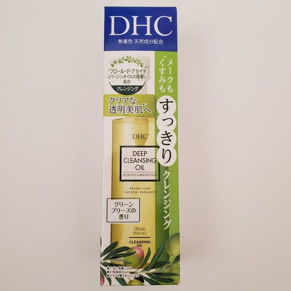 【未使用】DHC 薬用ディープクレンジングオイル リニューブライト(SSL) 150ml×1 メイク落とし お得