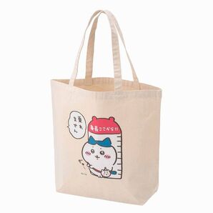 【未使用】ちいかわらんど 大きめトートバッグ(乗れません)ハチワレ エコバッグ ショッピングバッグ