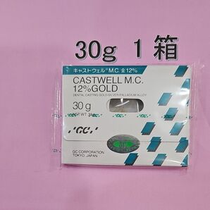 GCキャストウェル30g1箱