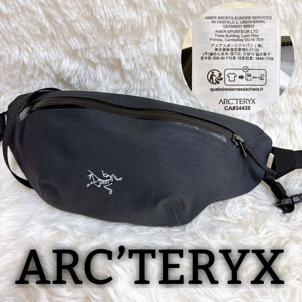 【未使用級】正規品 ARC'TERYX アークテリクス ボディバッグ 斜め掛け ブラック ウエストバッグ ウエストポーチ ロゴ