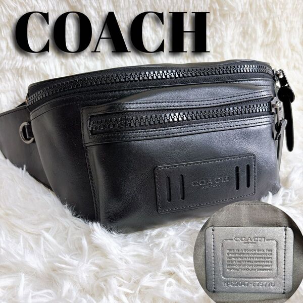 【極美品】コーチ COACH ボディバッグ メンズ ブラック レザー 斜め掛け 黒 ウエストポーチ ウエストバッグ ショルダー